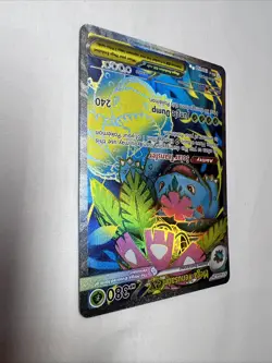 Mega Venusaur EX 155/132 Ultra Rare Mega Evolution ENGLISH Pokemon TCG Card - Image 4