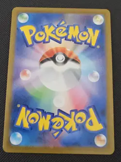 Mimikyu V s8b 076/184 RR Japanese Pokemon Card game VMAX Climax Holo - Image 3