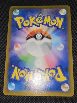 Mimikyu V s8b 076/184 RR Japanese Pokemon Card game VMAX Climax Holo - Image 4