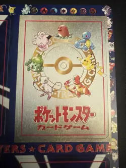 1998 Japanese Unpeeled Pokemon Vending Machine Cards Series 3 Sheet 12 - Green - Image 3