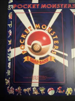 1998 Japanese Unpeeled Pokemon Vending Machine Cards Series 3 Sheet 12 - Green - Image 4