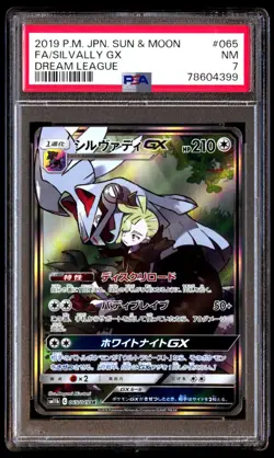 PSA 7 Near Mint Silvally GX 065/049 Dream League FA 2019 Japanese Graded Card - Image 1