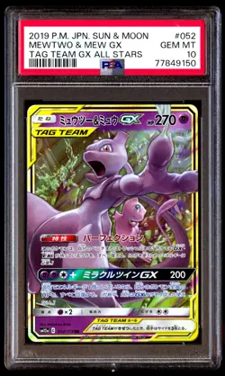 PSA 10 Gem Mint Mewtwo & Mew GX 052/173 Tag Team GX All Stars 2019 Japanese Card - Image 1
