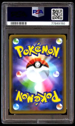 PSA 10 Gem Mint Mewtwo & Mew GX 052/173 Tag Team GX All Stars 2019 Japanese Card - Image 2