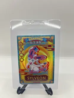 Sylveon KDJL-GR-016 Eif Baby Chinese Pokemon Card - Image 1