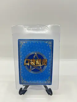 Sylveon KDJL-GR-016 Eif Baby Chinese Pokemon Card - Image 2