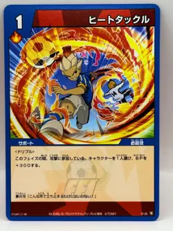 Goenji Syuya Inazuma Eleven Card Trading Card Game Level 5 Made in Japan FW - Image 1