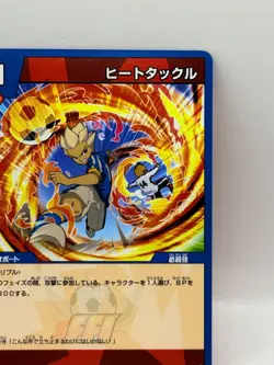 Goenji Syuya Inazuma Eleven Card Trading Card Game Level 5 Made in Japan FW - Image 2