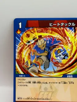 Goenji Syuya Inazuma Eleven Card Trading Card Game Level 5 Made in Japan FW - Image 3