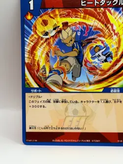 Goenji Syuya Inazuma Eleven Card Trading Card Game Level 5 Made in Japan FW - Image 4