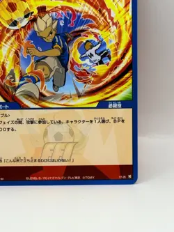 Goenji Syuya Inazuma Eleven Card Trading Card Game Level 5 Made in Japan FW - Image 5