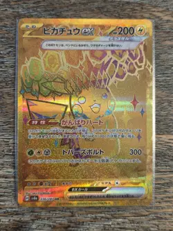 Pikachu ex 236/187 UR Gold Terastal Festival ex Pokemon Card Mint Japanese - Image 1