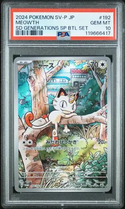 PSA 10 Pokemon Meowth 192/SV-P Sv-P Promotional Cards Holo (Japanese) - Image 1