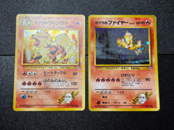 (LP-) Blaine's Moltres Arcanine Holo Gym Heroes Japanese Pokemon Card - Image 1