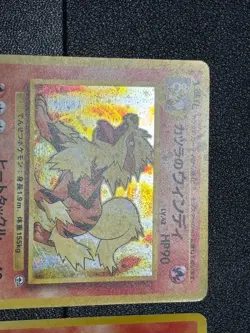 (LP-) Blaine's Moltres Arcanine Holo Gym Heroes Japanese Pokemon Card - Image 2