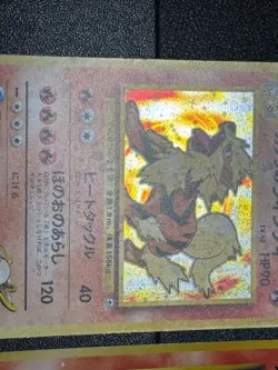 (LP-) Blaine's Moltres Arcanine Holo Gym Heroes Japanese Pokemon Card - Image 3