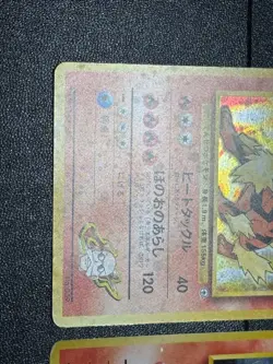 (LP-) Blaine's Moltres Arcanine Holo Gym Heroes Japanese Pokemon Card - Image 4