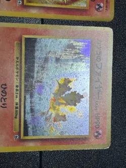 (LP-) Blaine's Moltres Arcanine Holo Gym Heroes Japanese Pokemon Card - Image 5