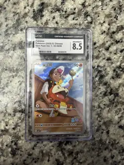 Pokemon 2025 Chinese Gem Pack Fuecoco Horizons Full Art 309/09 - Image 1