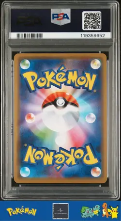 2019 Pokemon Japanese sm12a Tag Team GX 016/173 Charizard & Reshiram GX PSA 10 - Image 2