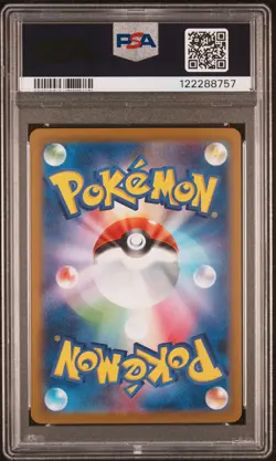 2024 POKEMON JPN SV8A-TERASTAL FEST EX SPECIAL ART RARE #217 UMBREON EX PSA 10 - Image 2