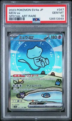 2023 Pokemon Mew EX Special Art Rare 151 Japanese SV4a #347 PSA 10 BUBBLE MEW - Image 1