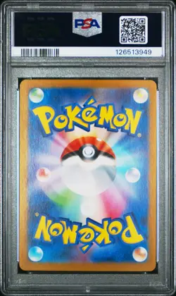 2023 Pokemon Mew EX Special Art Rare 151 Japanese SV4a #347 PSA 10 BUBBLE MEW - Image 2