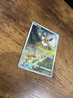 Pokemon TCG Eevee Chinese Horizons Gem Vol 2 15 READ DESCRIPTION - Image 2