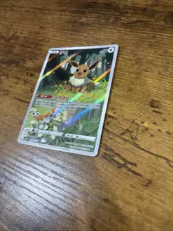 Pokemon TCG Eevee Chinese Horizons Gem Vol 2 15 READ DESCRIPTION - Image 3