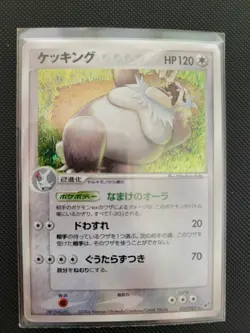 Slaking 059/082 EX Deoxys Holo Rare Pokemon Card | Japanese | LP - Image 1