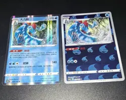 Feraligatr 029/132 Holo & Reverse Holo Cards 151c S-Chinese NM/M Rare - Image 1