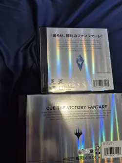 Mtg Final Fantasy Collector Booster Box And one English Omega Pack - Image 2