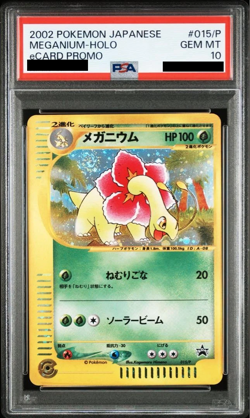 Pokemon Card Meganium e Promo PSA10 015 P Triple Get Limited 5000 - Image 1