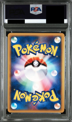 Pokemon Card Meganium e Promo PSA10 015 P Triple Get Limited 5000 - Image 2