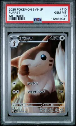 2025 POKEMON JAPANESE SV9-BATTLE PARTNERS ART RARE #110 FURRET PSA 10 - Image 1