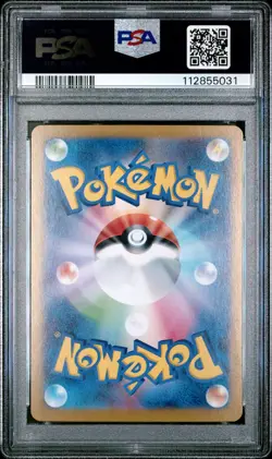 2025 POKEMON JAPANESE SV9-BATTLE PARTNERS ART RARE #110 FURRET PSA 10 - Image 2