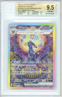 2024 Pokemon Umbreon ex 217/187 SAR Terastal Festival Japanese BGS 9.5 GEM MINT - Image 1