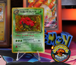 Pokemon TCG Vileplume No.45 Holo JPN Jungle set 1997 NM- - Image 1
