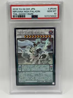 2016 YU-GI-OH! JAPANESE THE DARK ILLUSION GHOST RARE NIRVANA HIGH PALADIN PSA 10 - Image 1