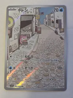 Slowpoke 082/078 AR Violet ex sv1V Pokemon Card Japanese - Image 1