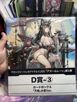 Azur Lane Amagi Swimsuit version Anime Card Storage Deck Box Case Broccoli - Image 1