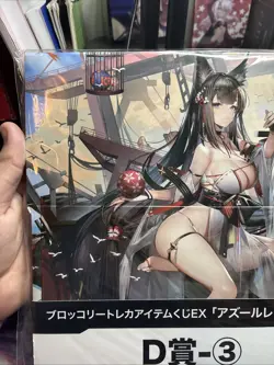 Azur Lane Amagi Swimsuit version Anime Card Storage Deck Box Case Broccoli - Image 2