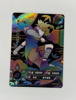 Sasuke Uchiha NR-SLR-044 Black Naruto Kayou Card TCG Mint Ultra Rare - Image 1