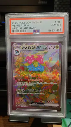 Venusaur ex 200/165 Sv2a: Pokemon Card 151 Holo (Japanese) PSA10 - Image 1