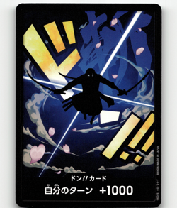 NON-HOLO - One Piece Card Game THE BEST - DON!! Card - Japanese - Image 1