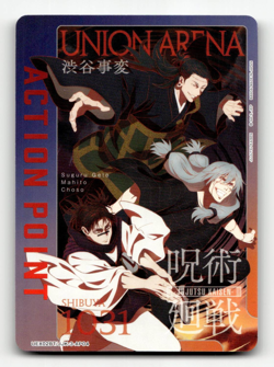 Union Arena Action Point Card (AP04) - UEX02BT: Jujutsu Kaisen Vol.2 - Image 1