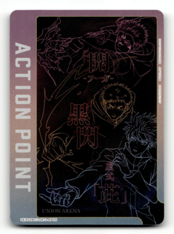 Union Arena Action Point Card (AP05) - UEX02BT: Jujutsu Kaisen Vol.2 - Image 1