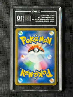 TAG 10 Solgaleo & Lunala GX 020/049 Japanese Pokemon Card Dream League GEM MINT - Image 2