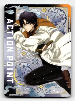 Union Arena Action Point Card (AP04) - UE11BT: Rurouni Kenshin - Image 1