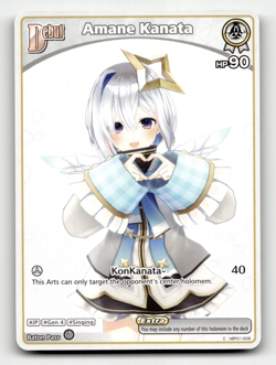 hololive OFFICIAL CARD GAME Amane Kanata (C) hBP01-009 - Blooming Radiance - Image 1